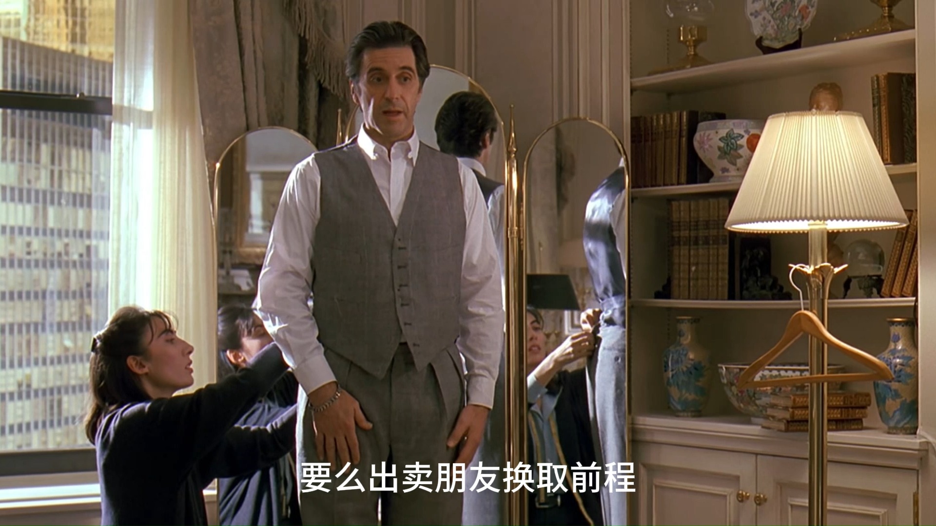 【电影】闻香识女人:退役中校和学生的奇妙缘分 超清1080p 网盘下载