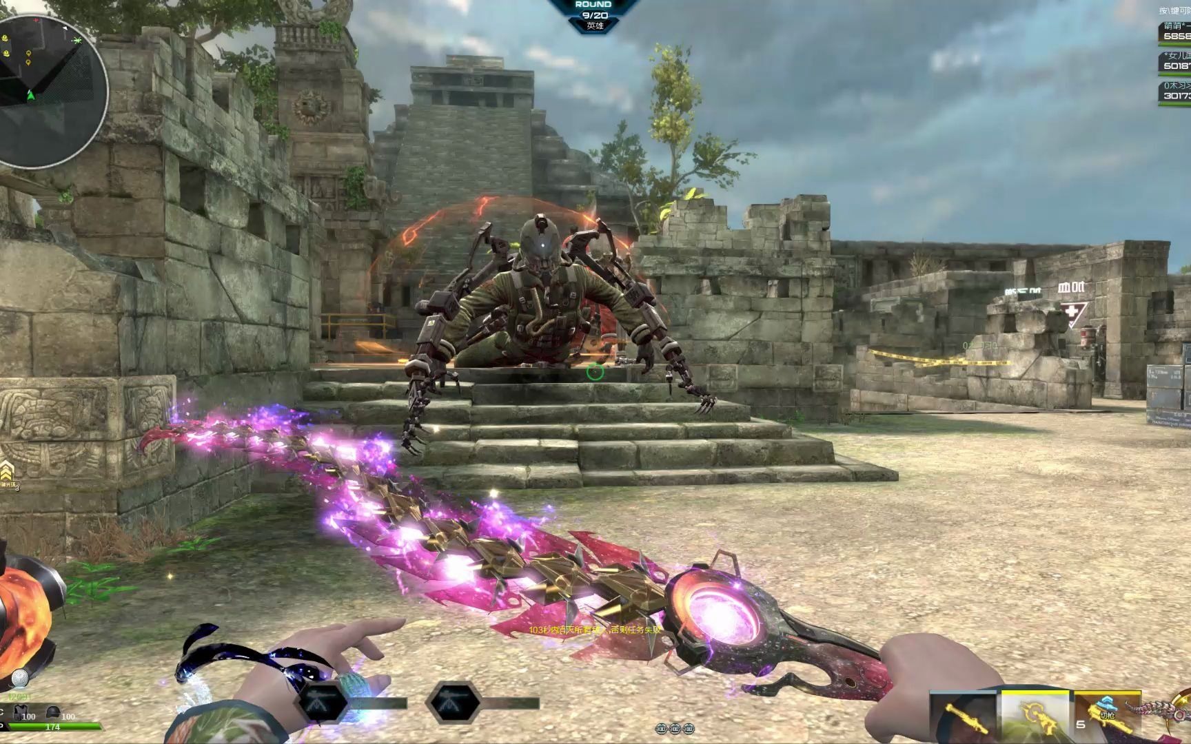 逆战断腿赛博格超级大