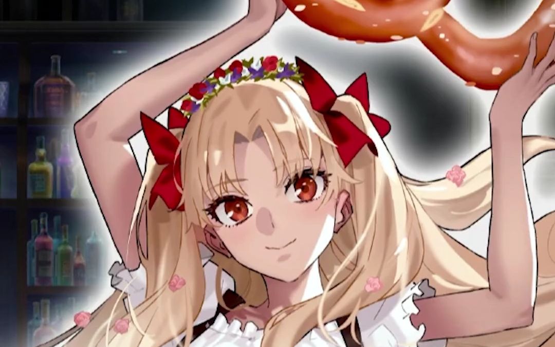 【中字】【fgo fes.2023】「bar 蜘蛛之巣」艾蕾alter編※推荐耳机