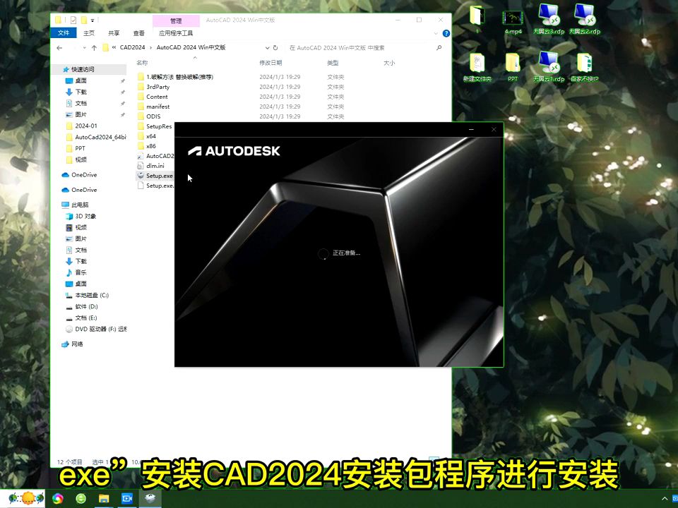 AutoCAD2020破解版下载免费CAD如何安装激活哔哩哔哩bilibili