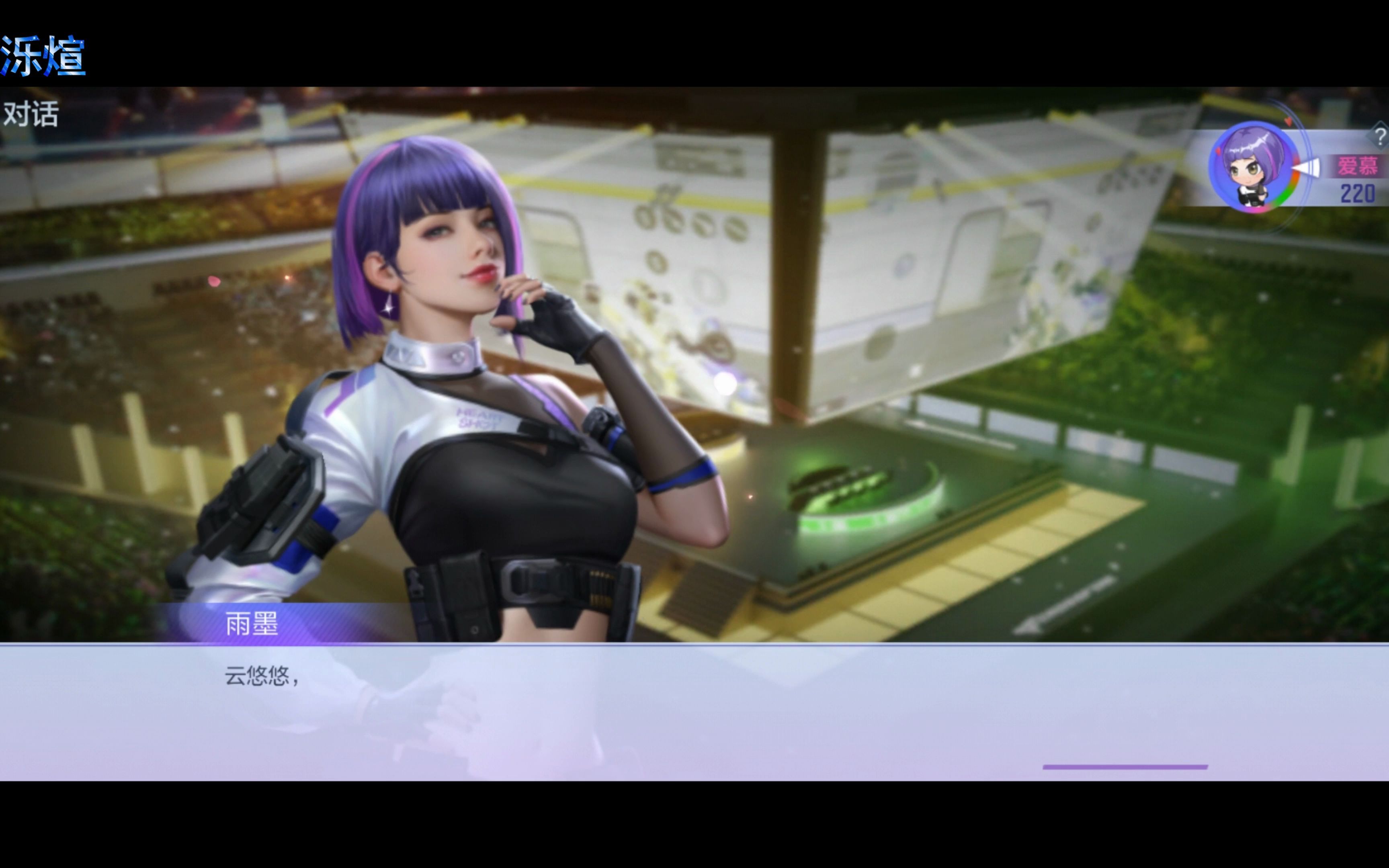 洂泺煊穿越火线枪战王者电竞传奇2雨墨篇第四期狭路相逢