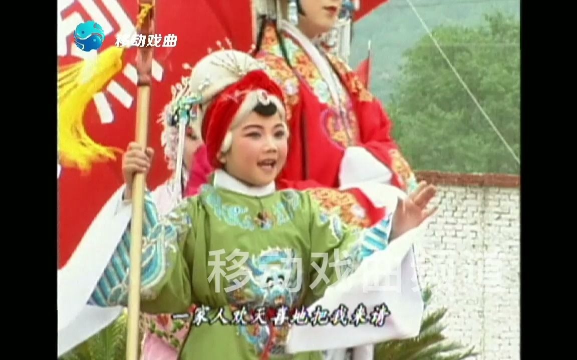 少儿擂主谢彦巧演绎豫剧《五世请缨》~哔哩哔哩bilibili