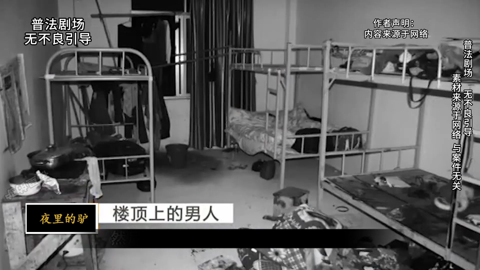 广西防城港刑事案件,工厂女工被害,背后的原因让人唏嘘哔哩哔哩bilibili