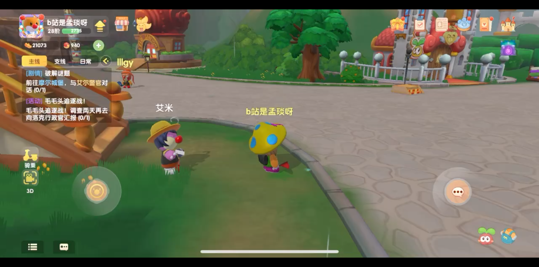 摩尔庄园赛尔号