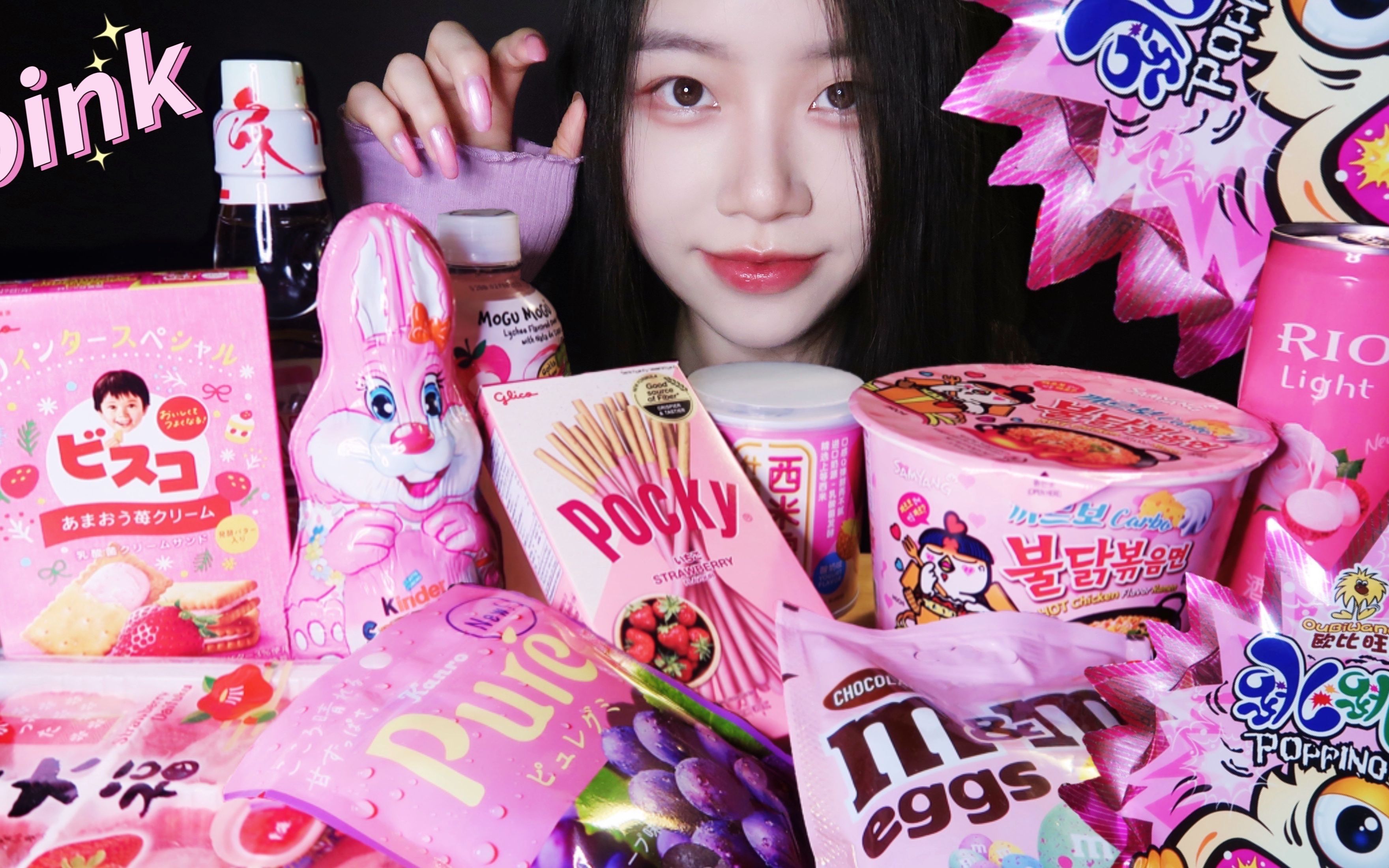 沉浸式吃零食(芝士火鸡面 跳跳糖 健达奇趣蛋 m&ms巧克力 糯米滋