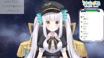 神楽めあ 地獄先生 4 9歌回剪辑 哔哩哔哩 Bilibili