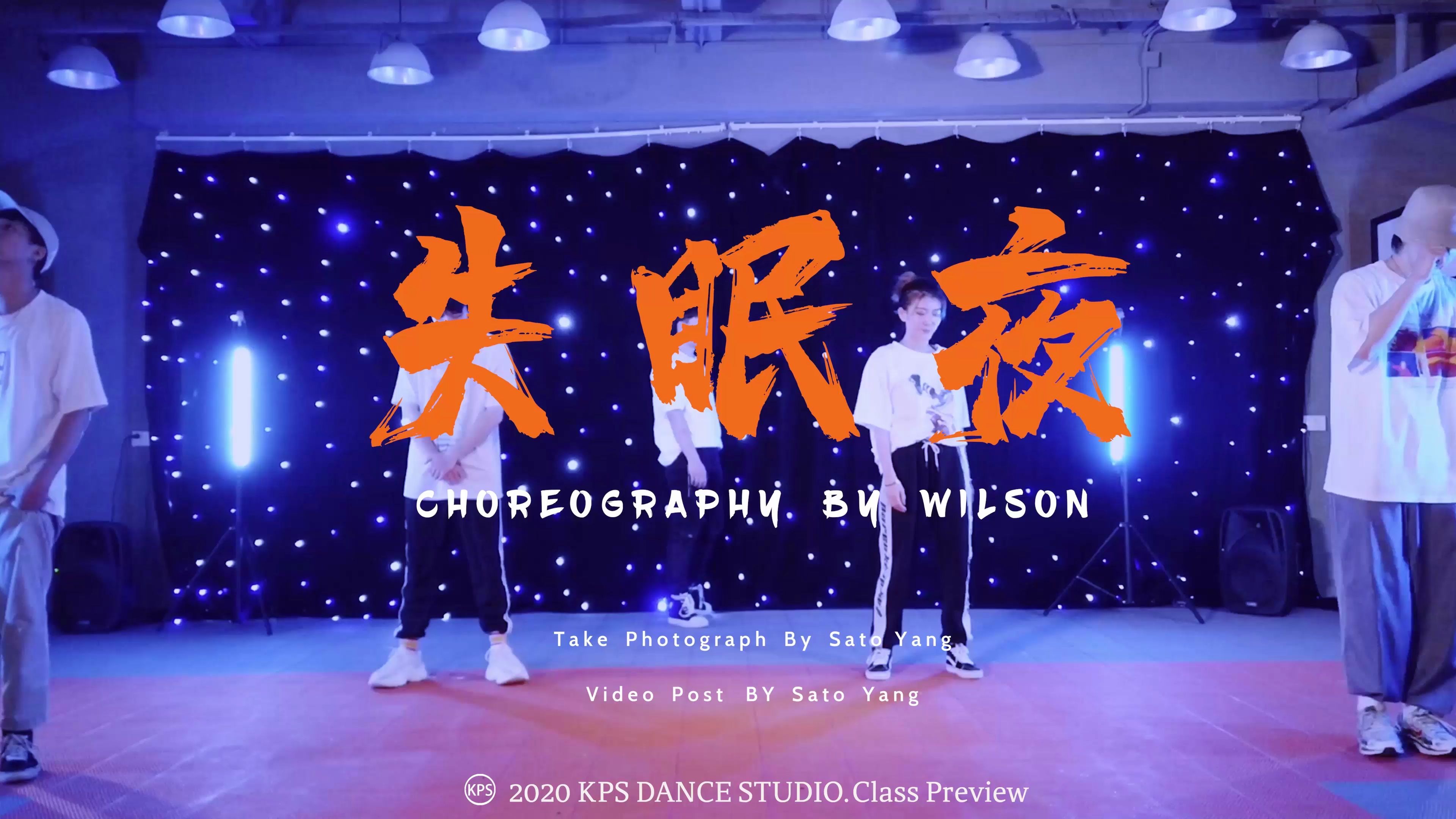 【KPS】《失眠夜》朱星杰|导师Wilson编舞|当你失眠的时候点进来!哔哩哔哩bilibili