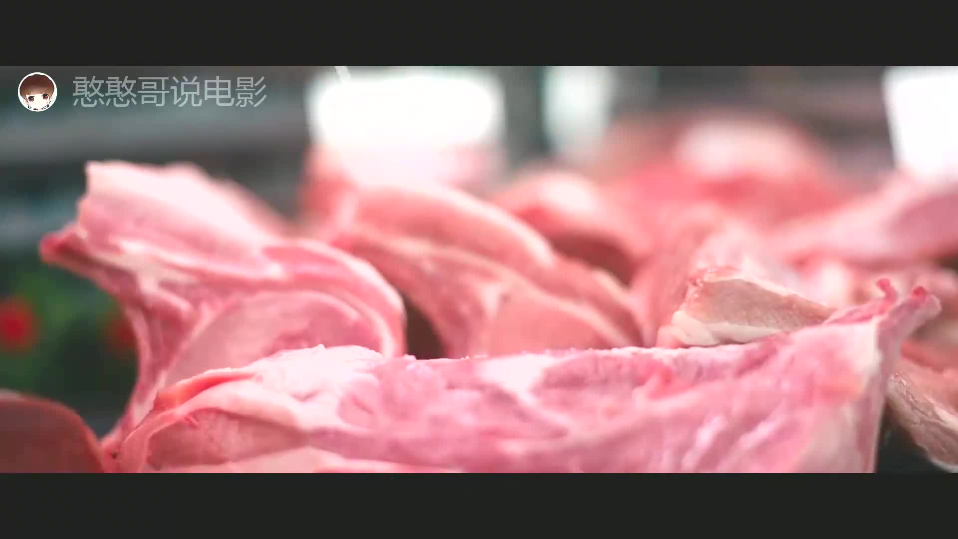 72. 夫妻开了一家黑店,把人肉当猪肉卖,不料生意异常火爆,惊悚电影