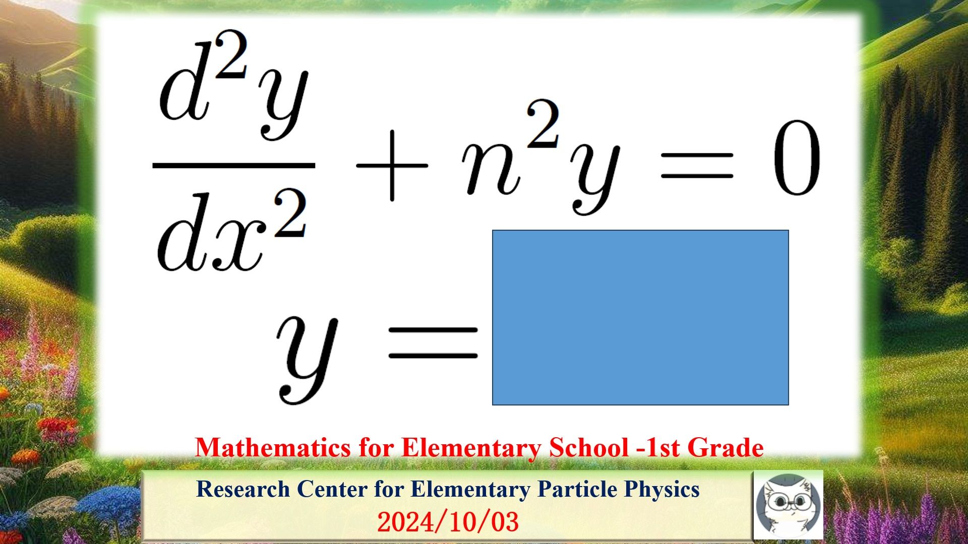 【小学一年级数学】课本上的向量定义都是错的,赶紧扔掉重新来学习啊!!!哔哩哔哩bilibili