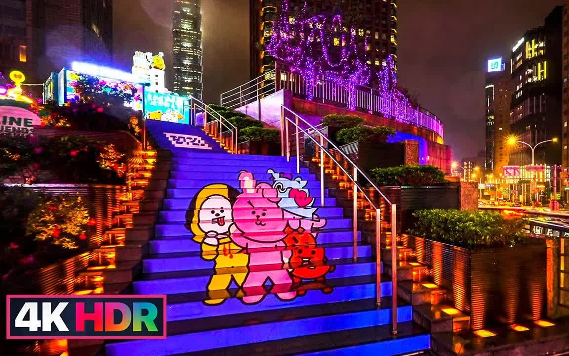 [图]4K 雨中的耶诞信义区 | Walking in the Rain in Xinyi District, Taipei｜Christmas Lights