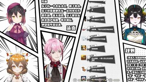 联动没ven题 1歌词大喜利 哔哩哔哩 Bilibili