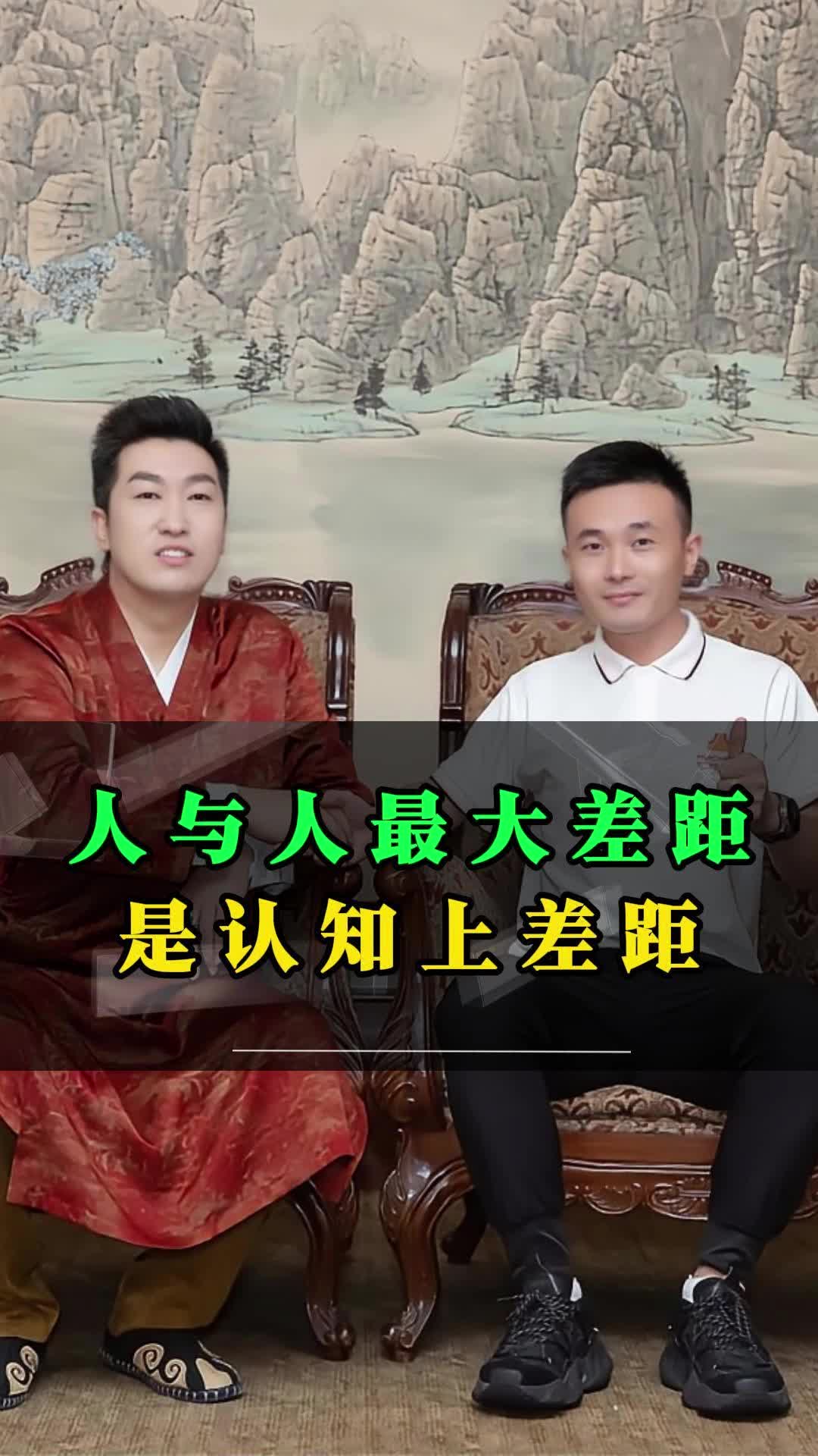 人与人之间最大的差距