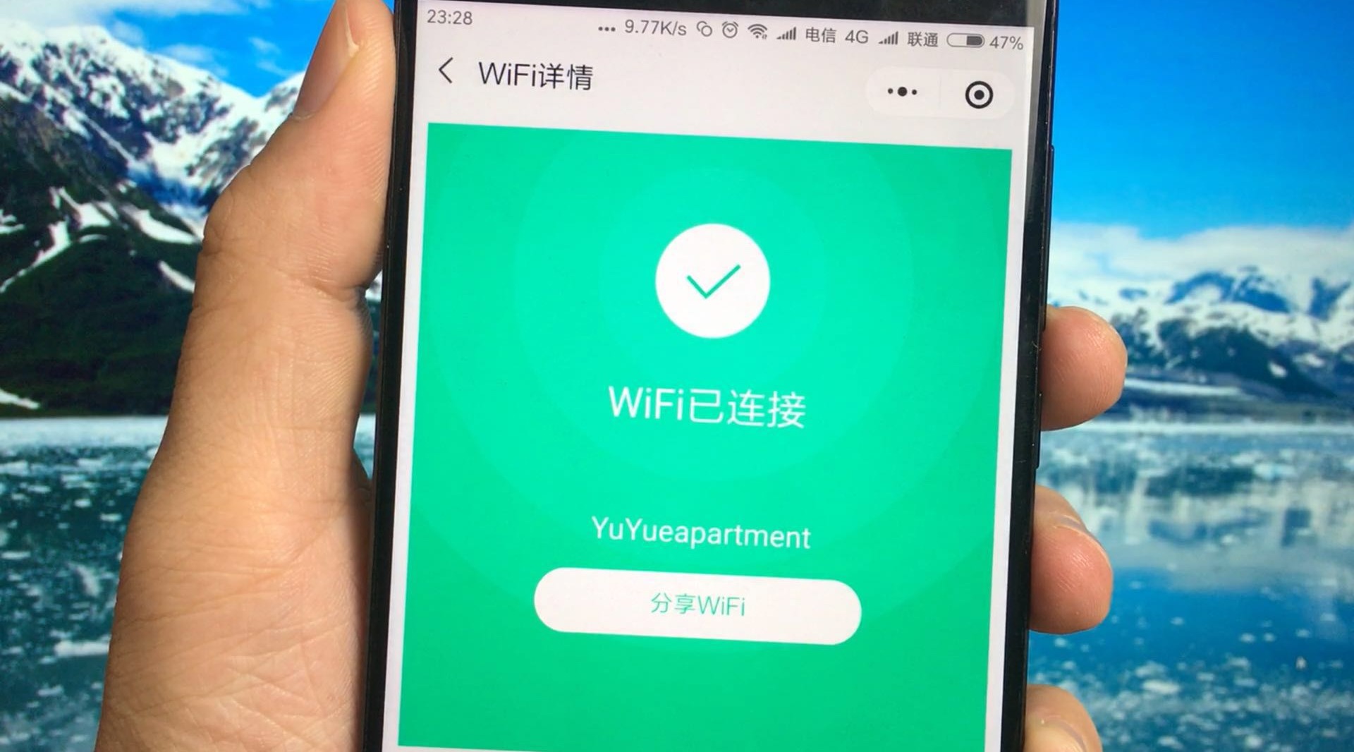 原来微信也能免费链接附近wifi了!比万能钥匙还好用!哔哩哔哩bilibili