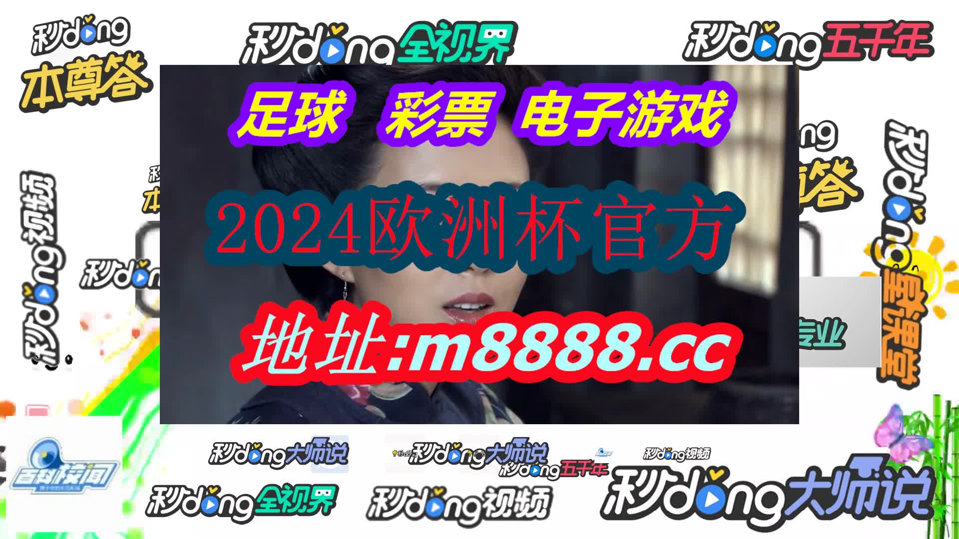 商标转让平台(哔哩哔哩)520期
