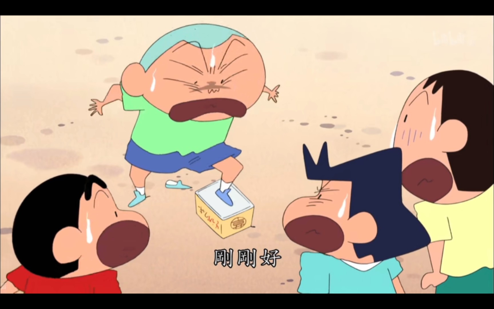 【蜡笔小新】第六季王子殿下的鞋子哦_03
