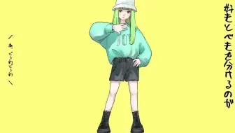 Flower 向日葵 哔哩哔哩 Bilibili
