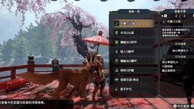 Monster Hunter Rise 怪物猎人崛起采集辉龙石 哔哩哔哩 つロ干杯 Bilibili