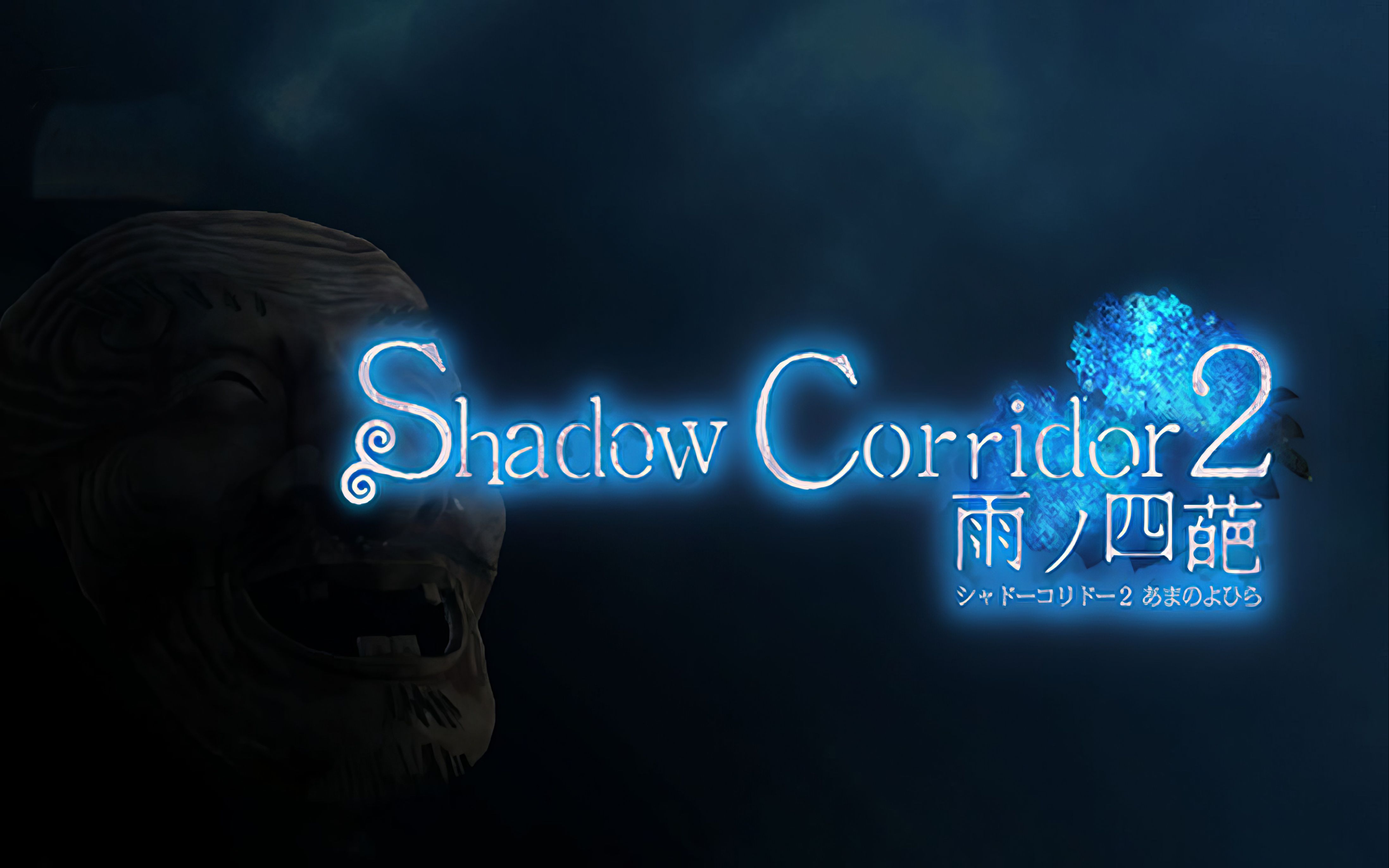 【不死鸟总监】影廊2:雨ノ四葩