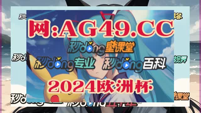 4·2分理会yd2333云顶电子游戏