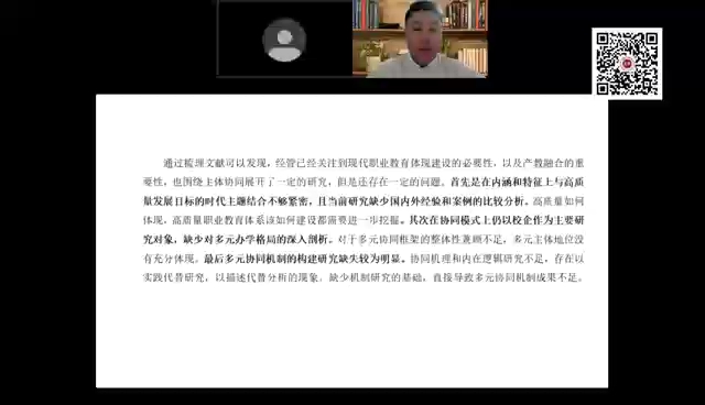 2022年教育部人文申请书展示:本课题相对已有研究的独到价值如何体现?【高职教师展示新立项教育部人文申请书分享申报经验】哔哩哔哩bilibili