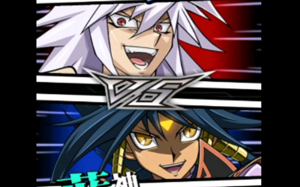 活动  【游戏王】次元领域展开!蓝神vs暗貘良