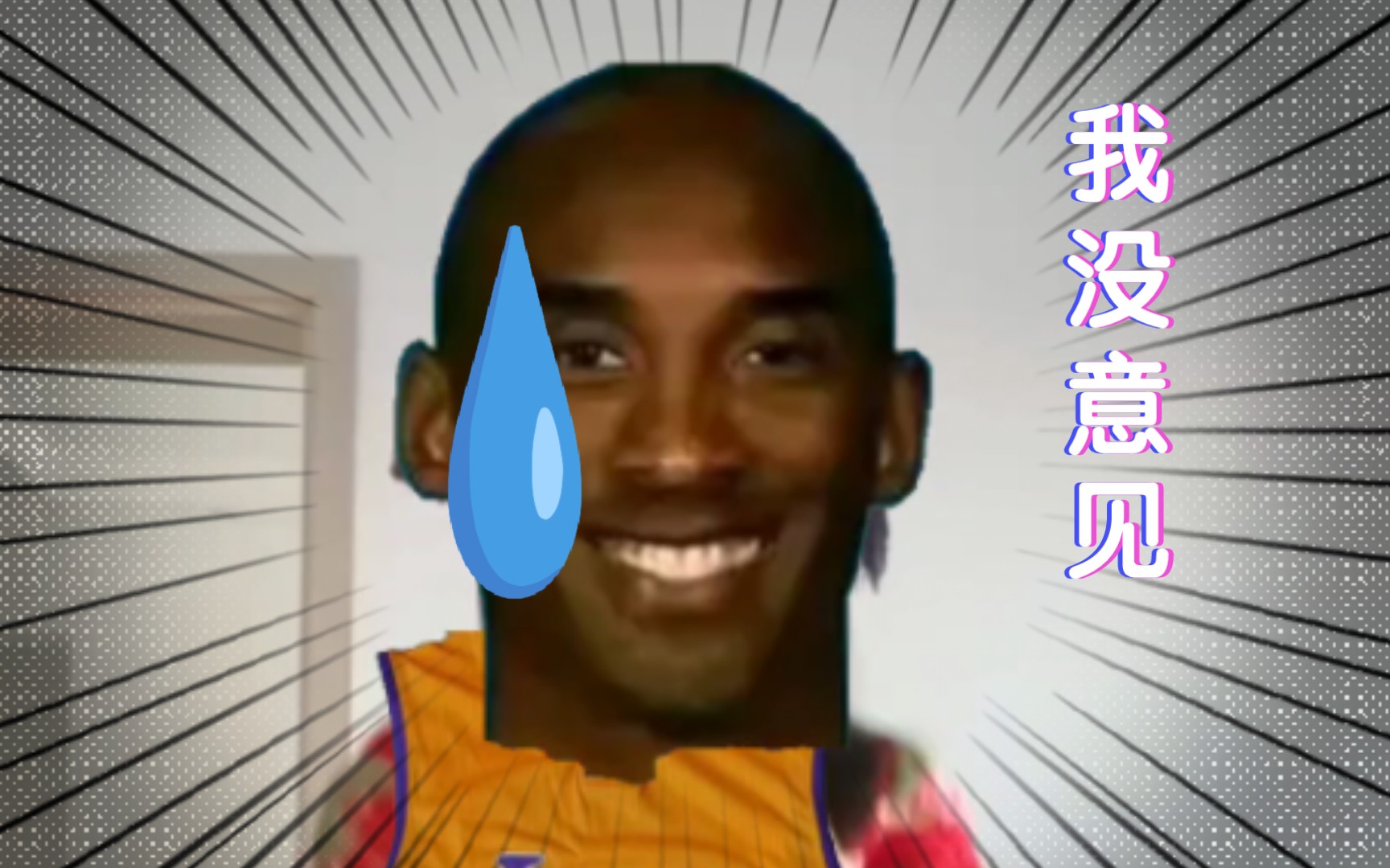 科目三传奇:牢大跳的科目三闯关记