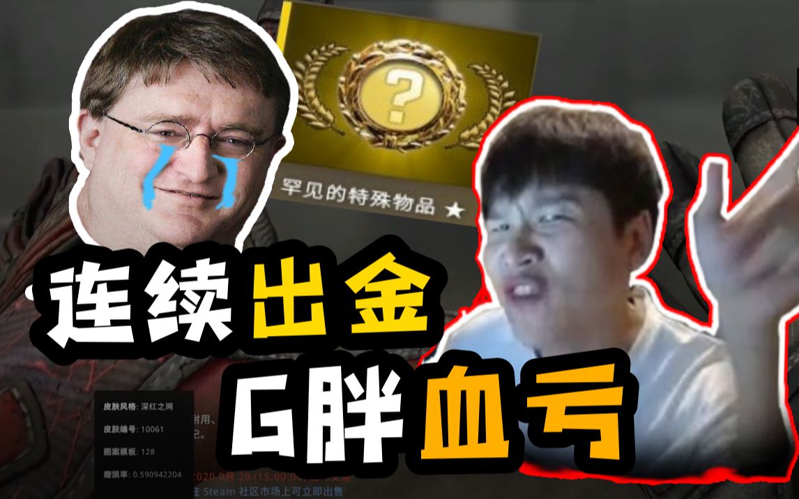 茂名joker大茄子,柳州萨满sakula,余姚甲亢冬瓜强!