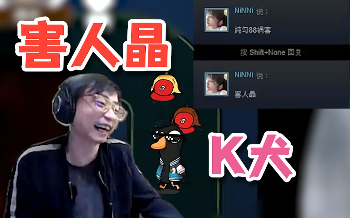 水晶哥指挥老妹儿警长刀圣枪哥,直接双死当场尬住!老妹儿:害人晶!