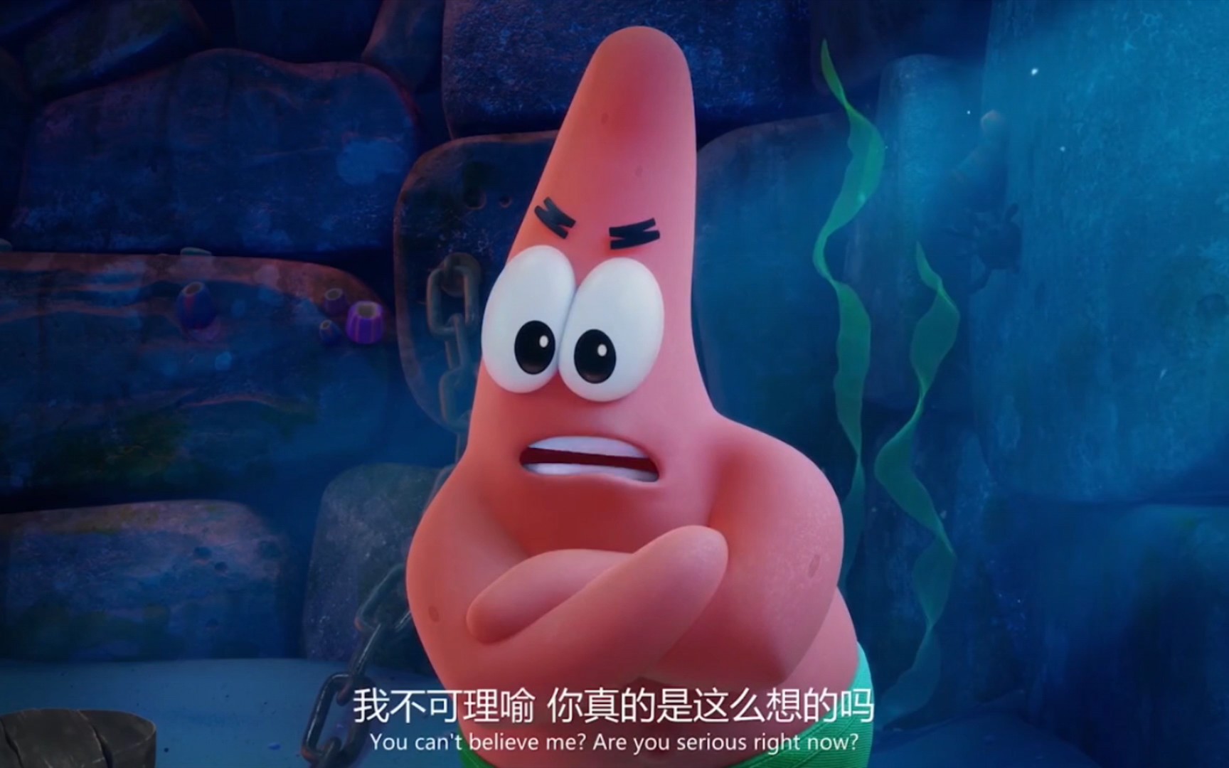 活动作品像不像你爱撒娇的女朋友海绵宝宝营救大冒险