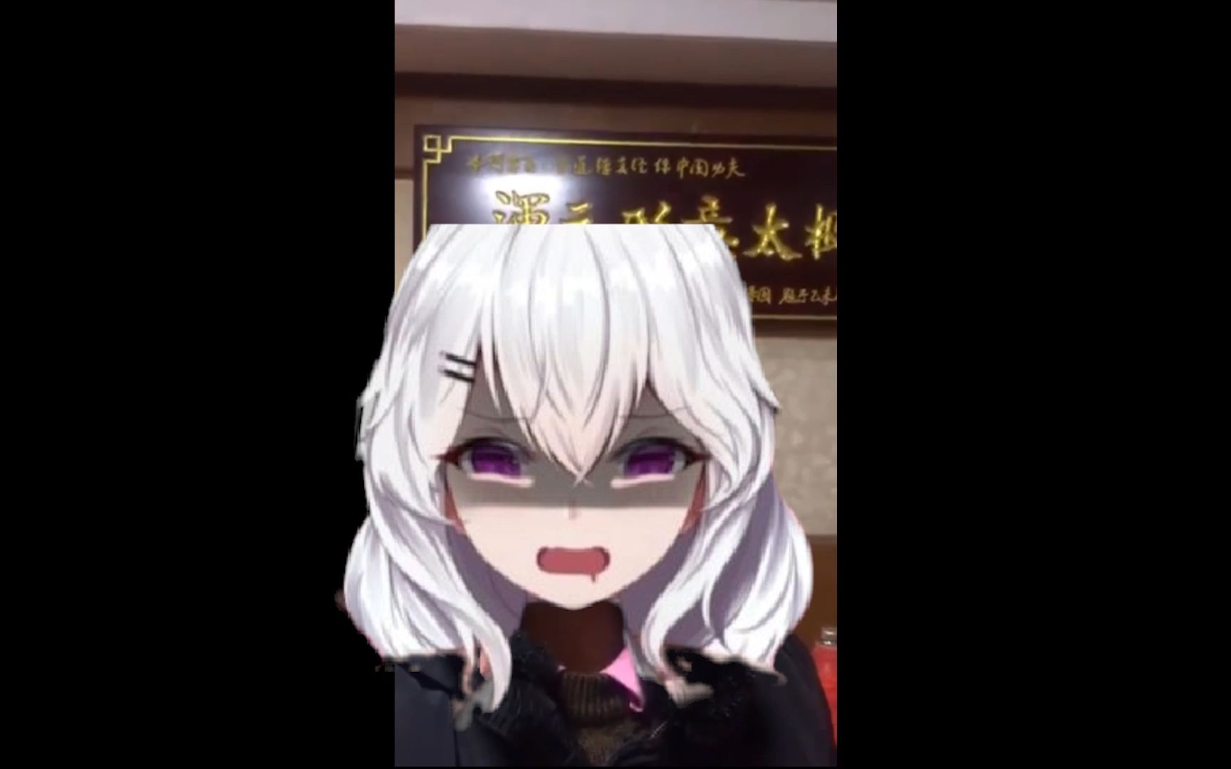 活动作品老大哥听不见69岁老星野琳奈的自我介绍