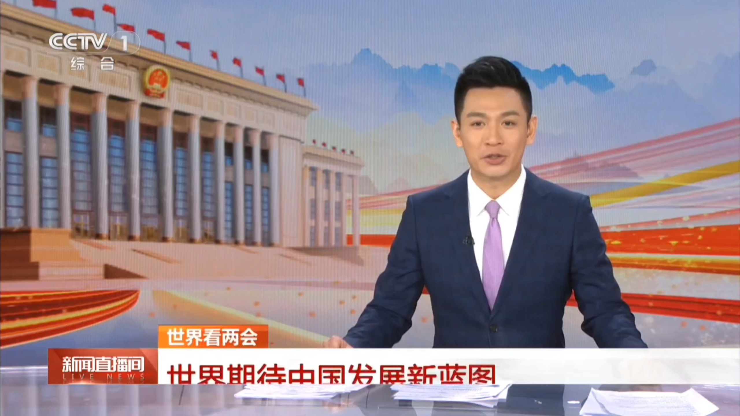 中央新闻是cctv几(中央新闻是什么时候开播的?)