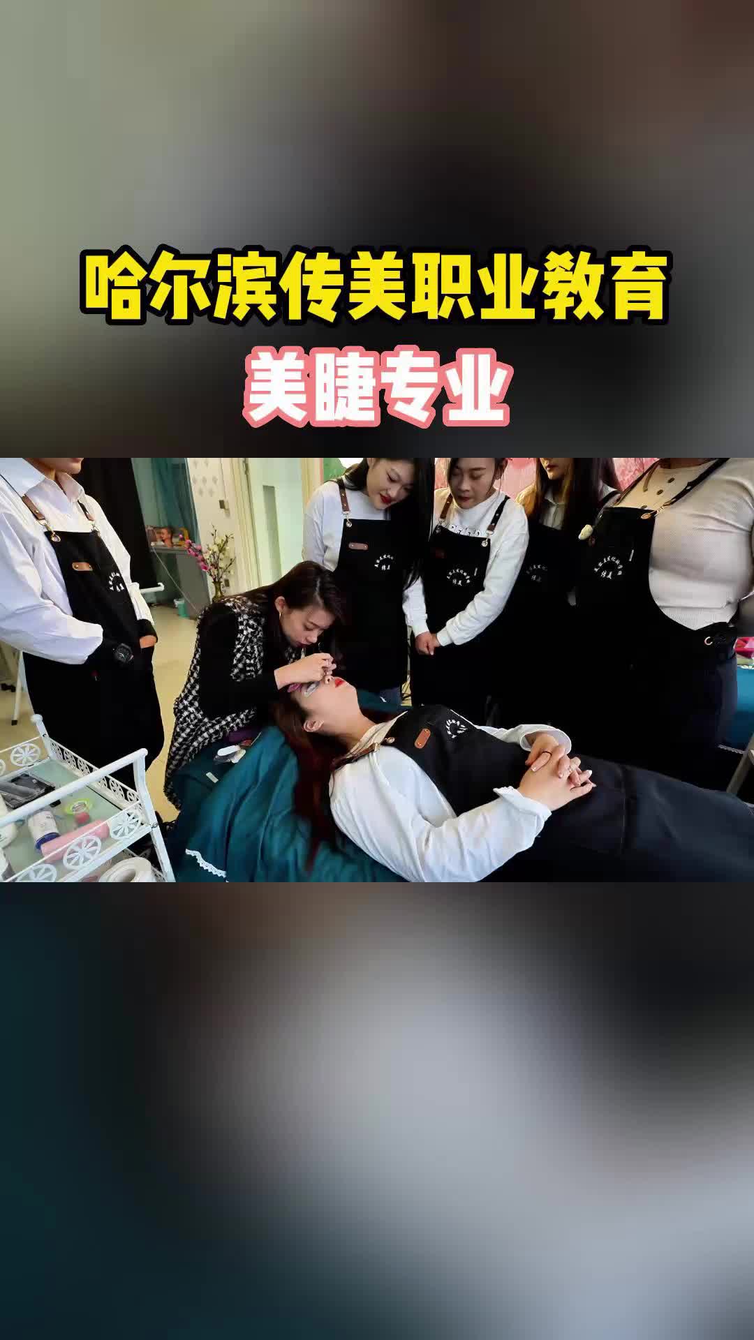 哈爾濱美容美髮培訓中專學校,正規可靠,專業提供美甲培訓;美容美髮