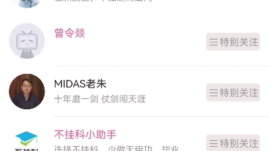 [图]迈达斯midas civil新手入门指南，up主推荐、建模、荷载试验、结构验算