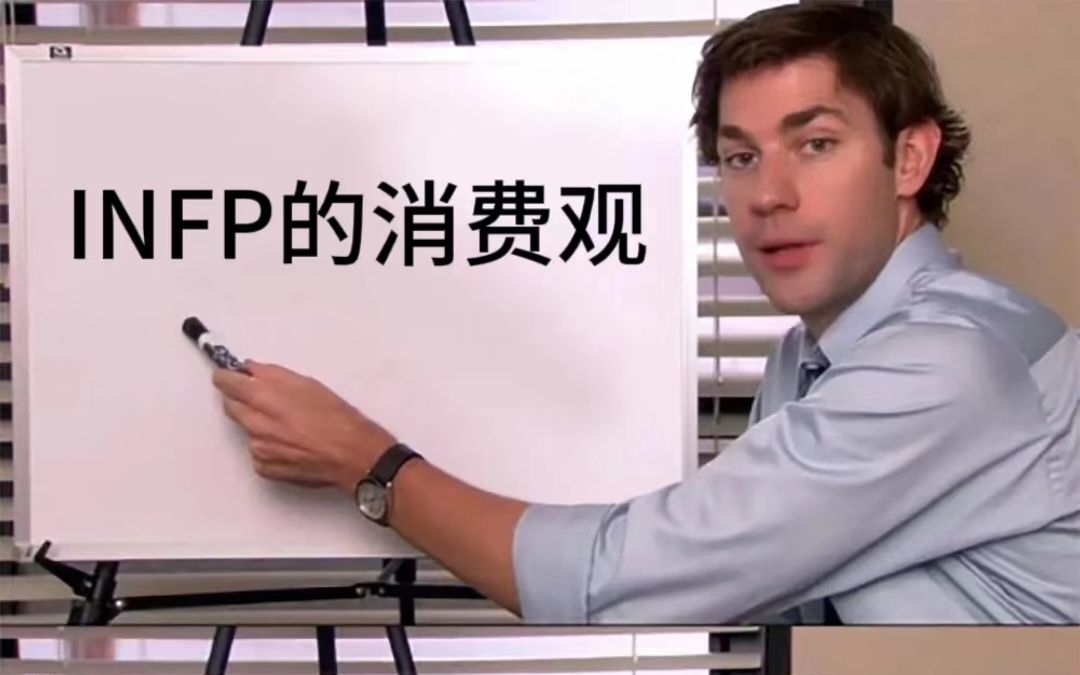 infp横图哔哩哔哩bilibili