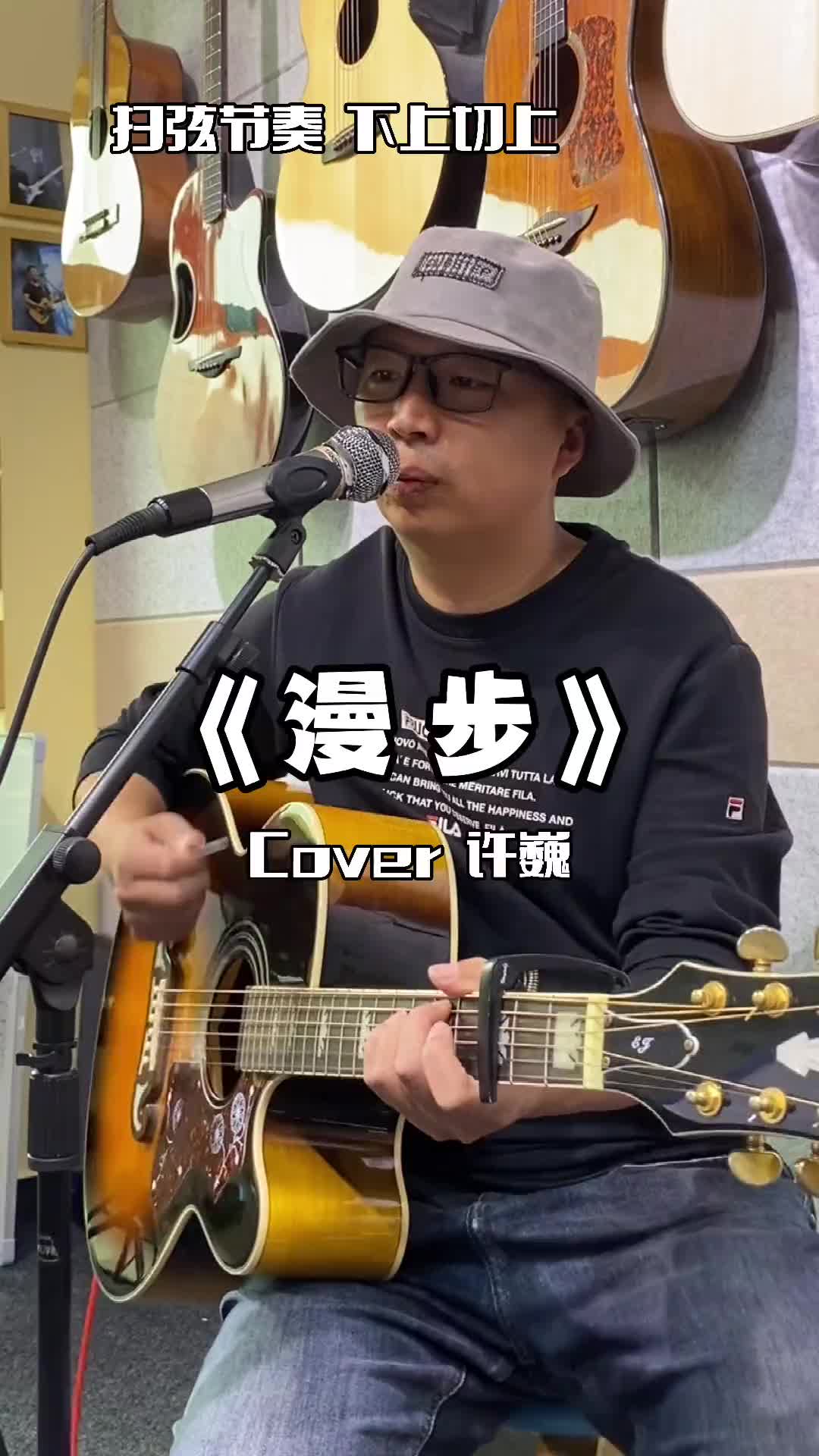 前奏下次再弹吧那个得单独录吉他谱许巍