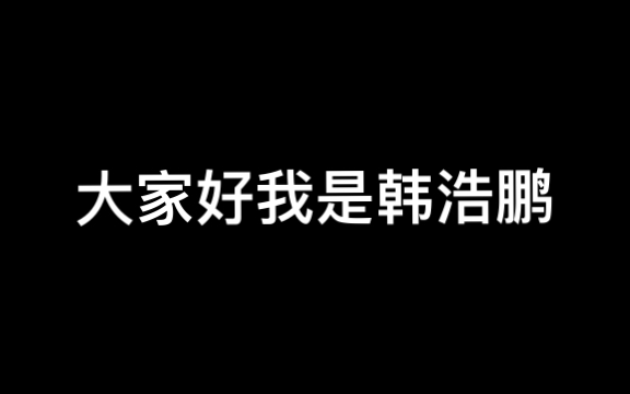 某初中小伙因老师布置作业而做了个美食区视频哔哩哔哩bilibili