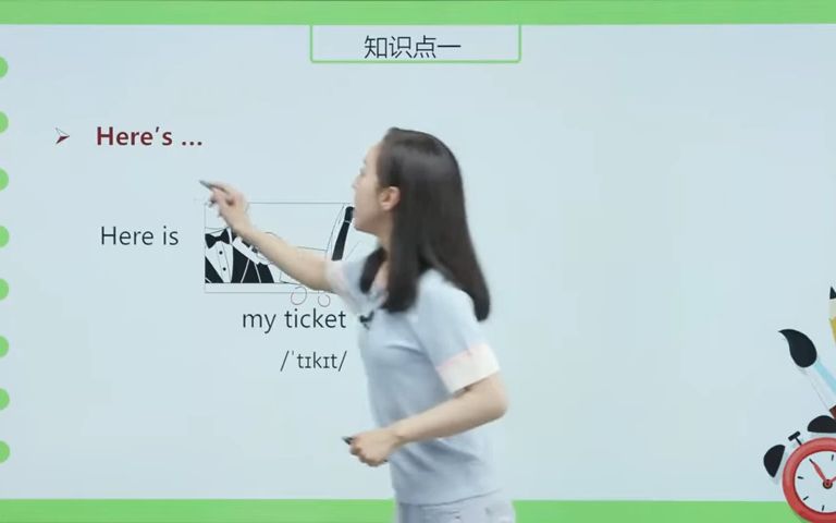 [图]Diana 新概念英语精讲 第一册 Lesson003