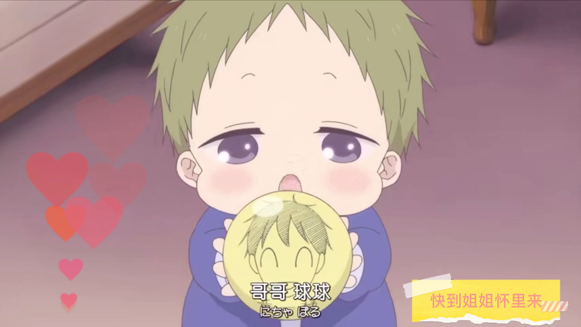 【虎太郎】【学园奶爸】ep12剪辑 小猪小猪胖嘟嘟 吃完就睡呼噜噜