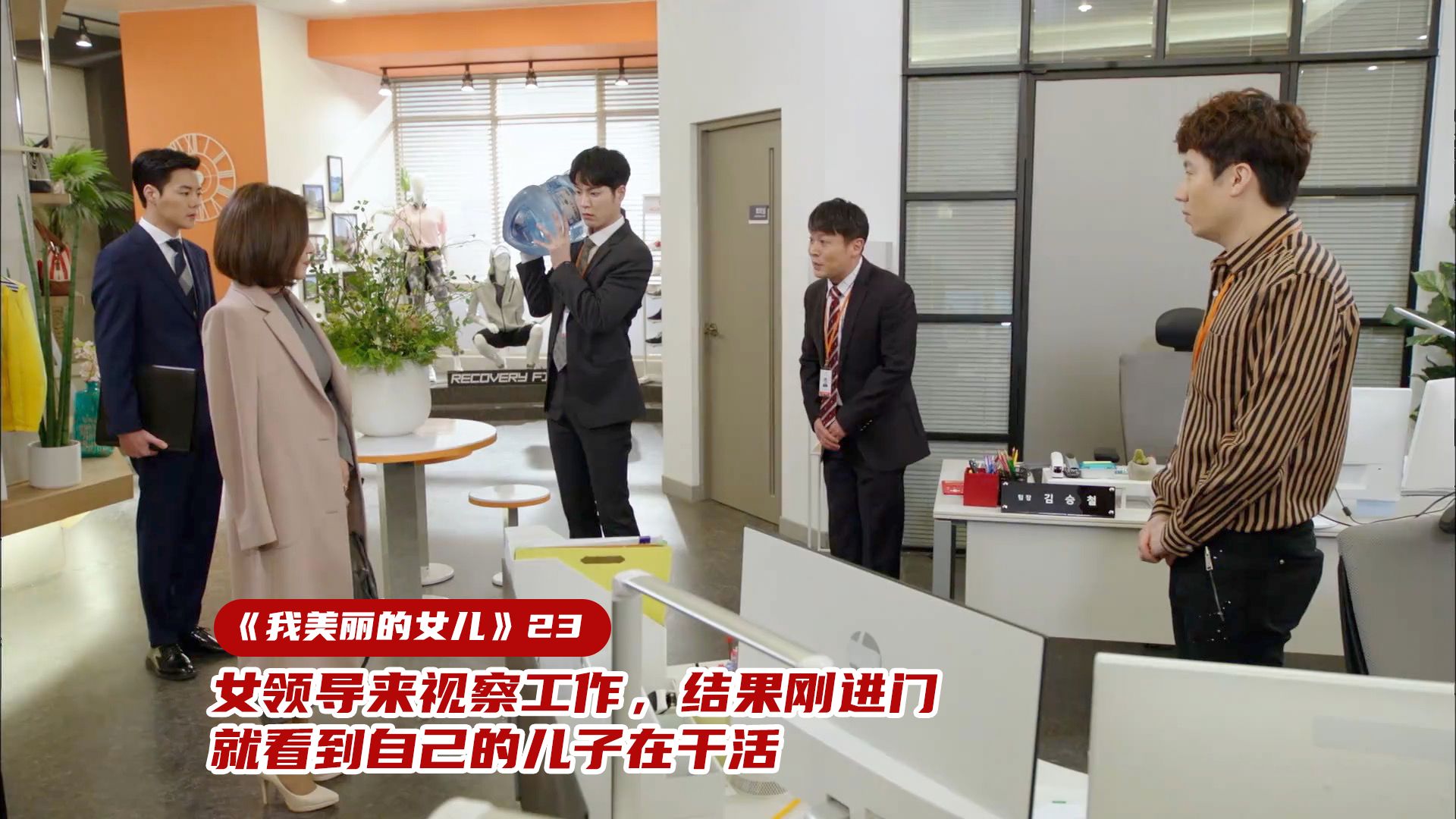 女领导来视察工作,结果刚进门,就看到自己的儿子在干活