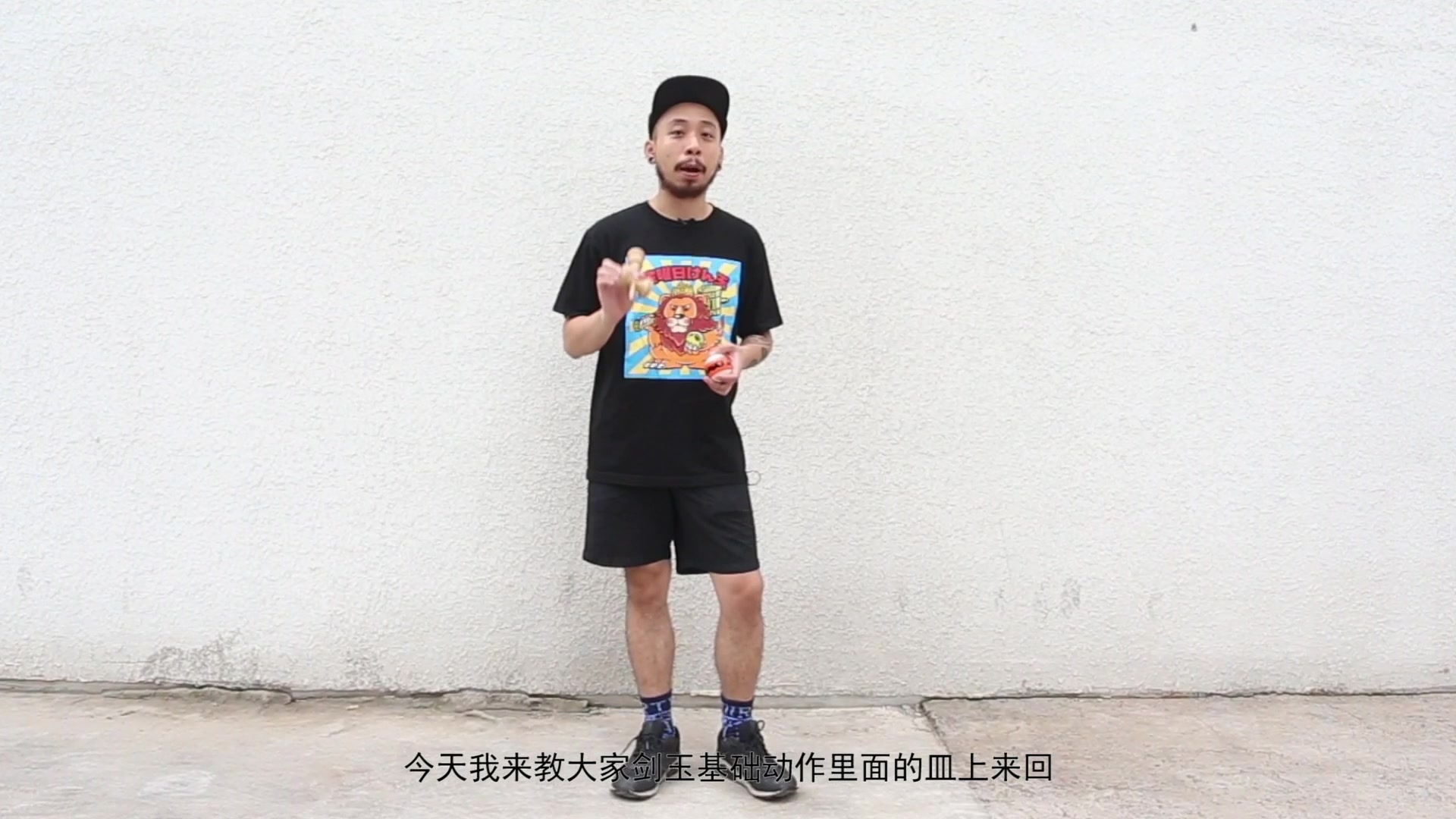 初级教学 | 皿上来回 | DamaClub | 剑玉(Friday Kendama)哔哩哔哩bilibili