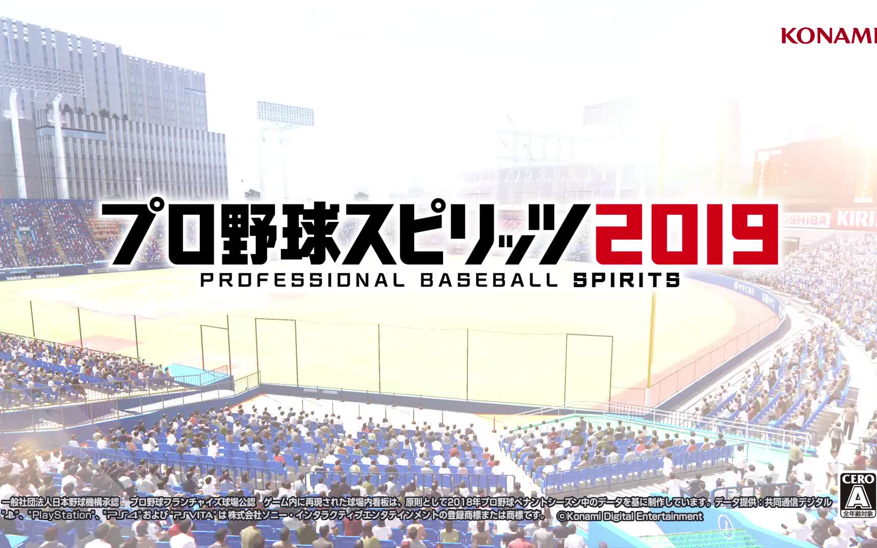 [图]【PS4 & PSV】职业棒球之魂2019 野球魂2019 预告