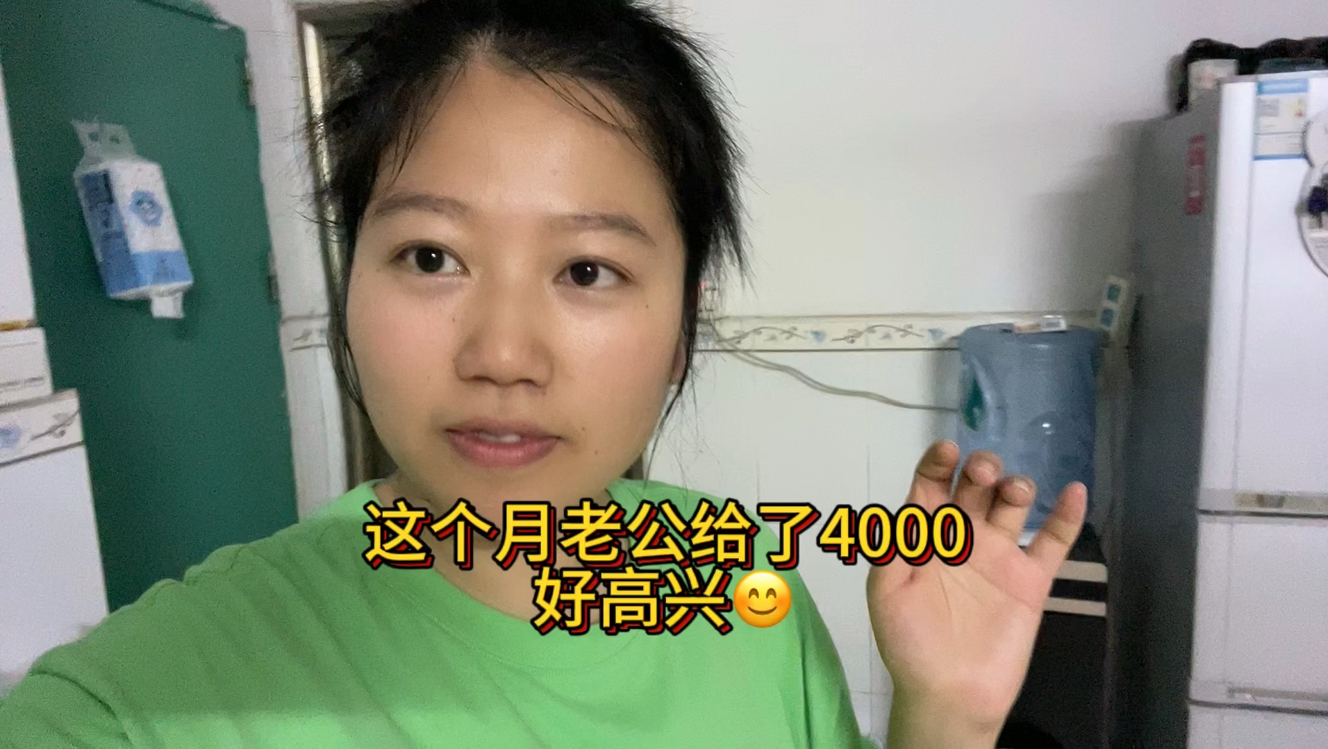 昨天老公发工资啦,这个月给了我4000,因为工资卡限额,只能分两次转给我.明天约了两个玩的好的宝妈来我家吃火锅,真高兴哔哩哔哩bilibili