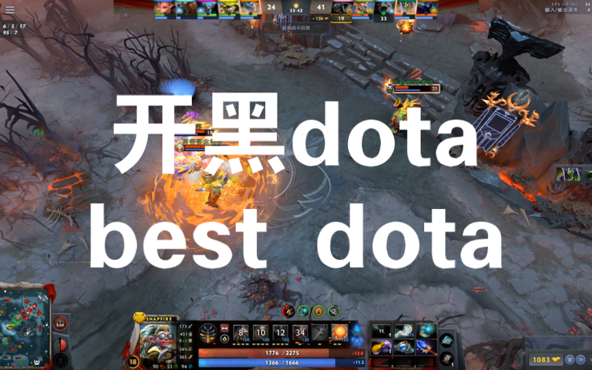 【周带哥本带哥日常操作】开黑dota,best dota!网络游戏热门视频