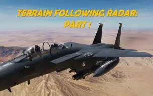 Descargar video: 【DCS World】F-15E 地形跟踪雷达 TFR Part 1 | 真实 WSO 教学