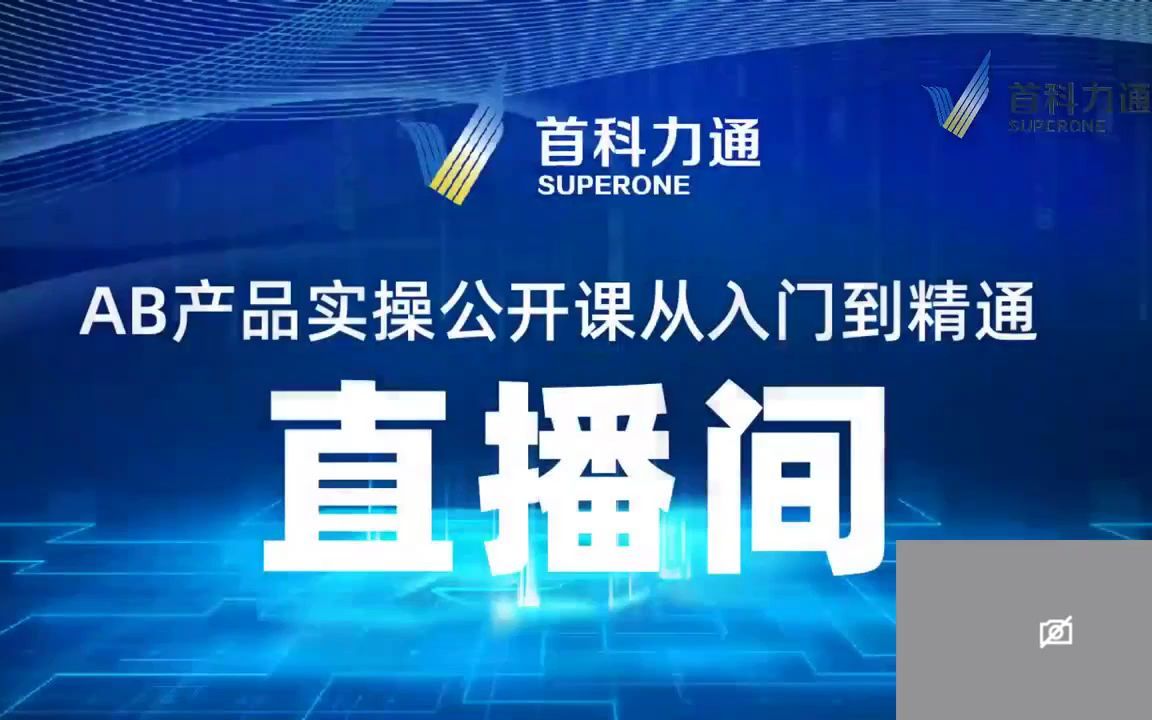 9.MICRO800 从入门到精通系列 之 入门篇 (一) 初识MICRO800硬件及软件哔哩哔哩bilibili