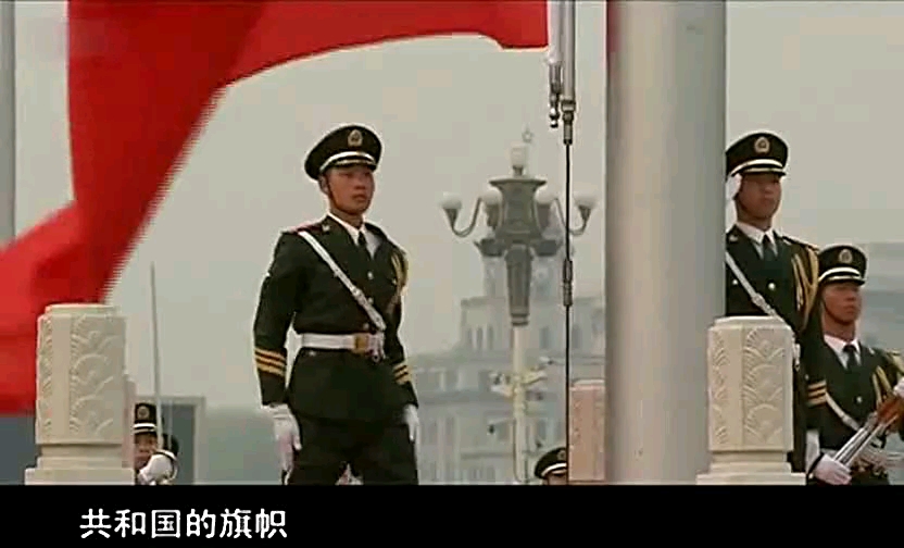 共产党人：党史篇之十：走向辉煌