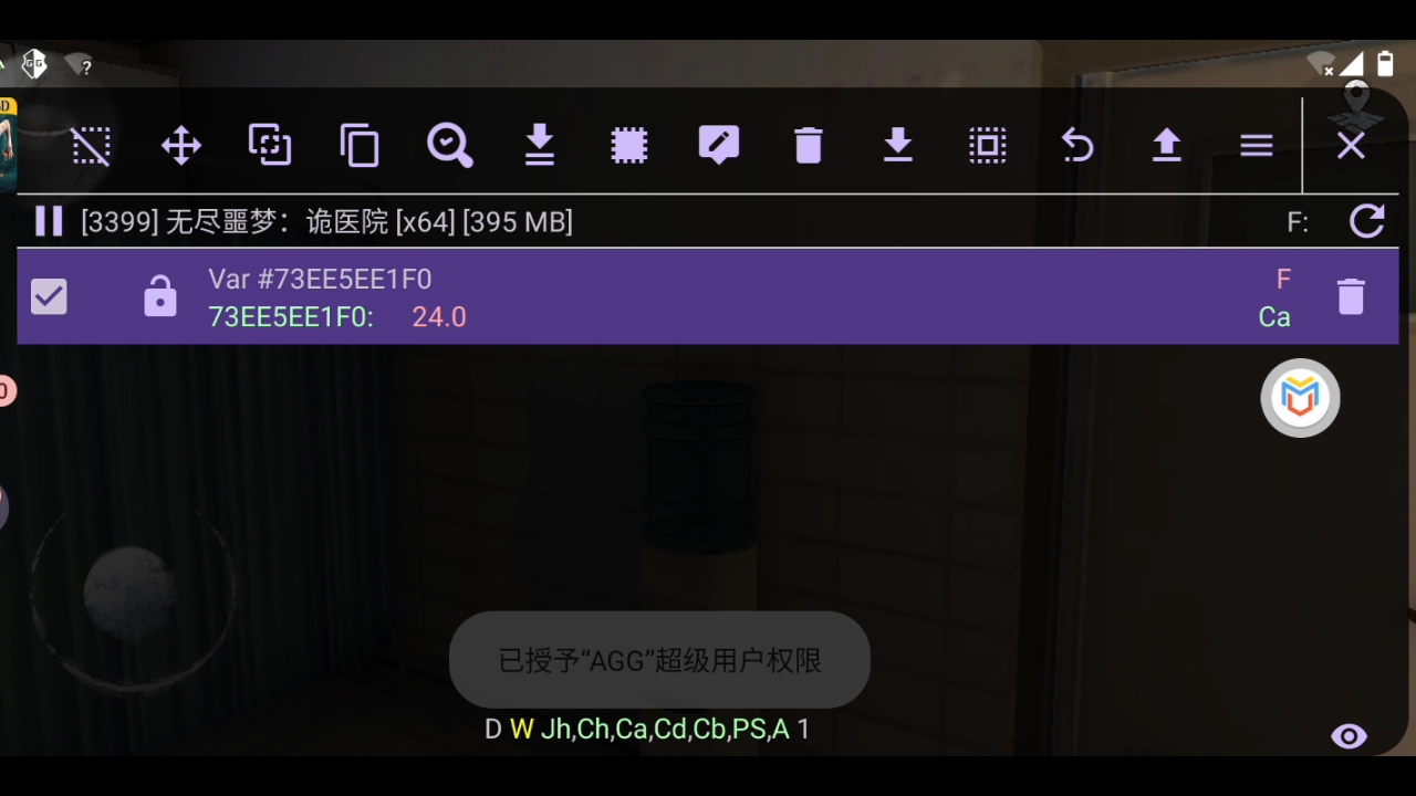 在虚拟机里,用AGG为什么读写和写入不了?