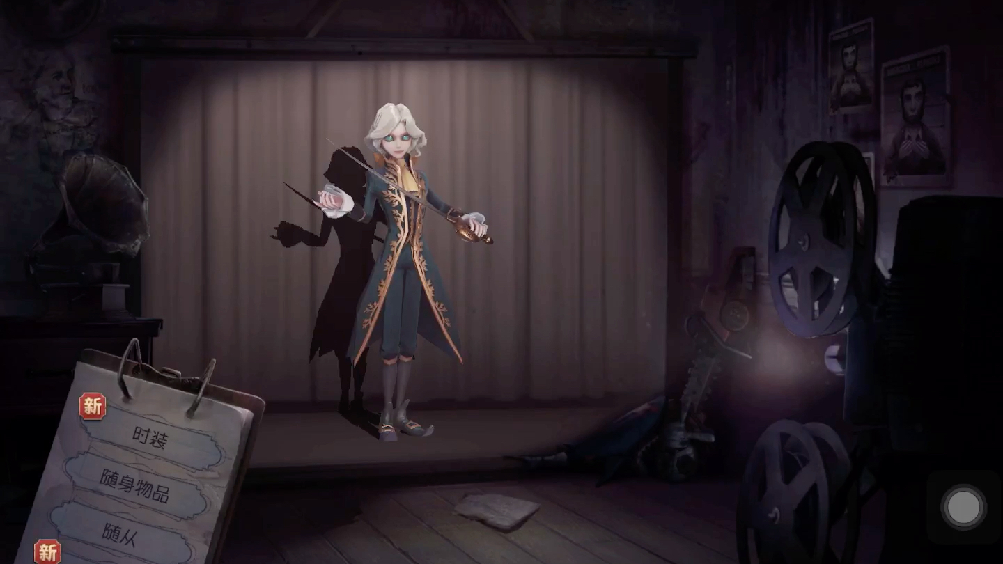 【第五人格简介送号】送紫皮紫挂号 已实名 暮剑加玫瑰手杖加当前赛季