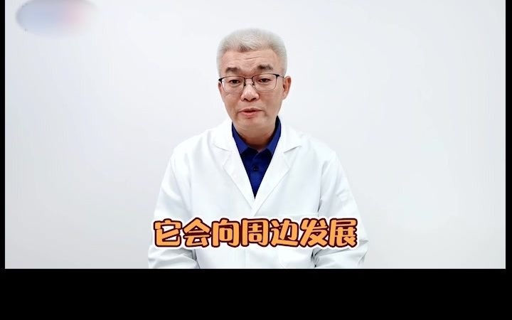 孙松朋医生:肛门周边长了一堆小疙瘩怎么回事?哔哩哔哩bilibili