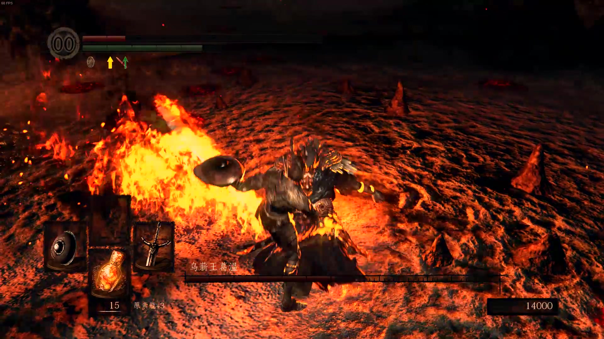 【黑暗之魂重置版】黑骑士传火